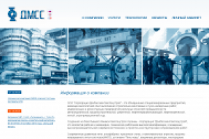 Разработка сайта для объединения промышленных предприятий