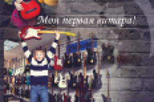 Работа 2768553