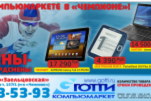 Работа 2768547