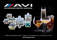 Работа 2768443