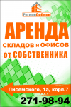 Работа 2768463