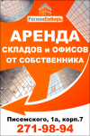 Работа 2768462