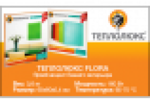 Баннеры интернет-магазина