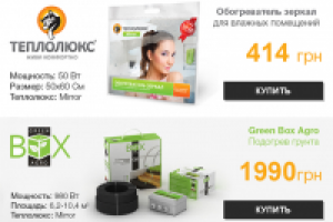 Баннер интернет-магазина