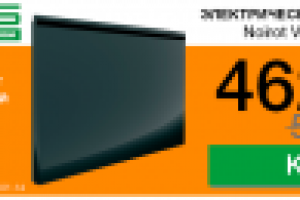 Баннер интернет магазина