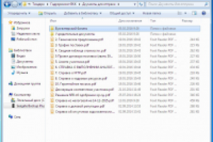 Тендер "под ключ"