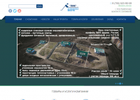Группа компаний "Лик"