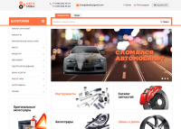 АвтоГайка (В разработке)