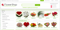 Flower Shop - cайт каталог цветов (Ukraine)
