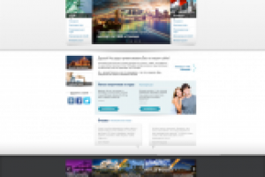 ООО "Форей" - Туристическая компания