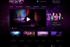 ООО "Фреш" - Шоу-проект