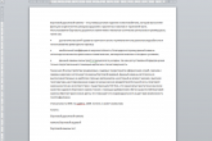 Рерайт с ключами