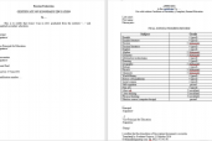 Перевод школьного аттестата