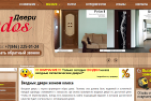 Входные двери эконом класса