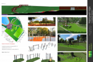 Работа 3008442