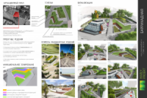 Работа 3008441