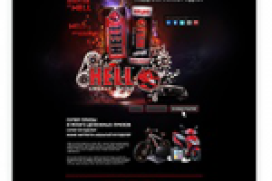 Работа 1156645