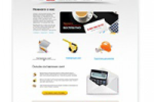 Работа 1156644