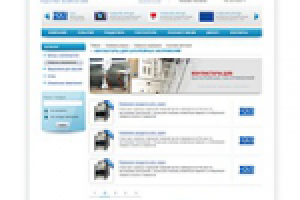 Работа 1156643