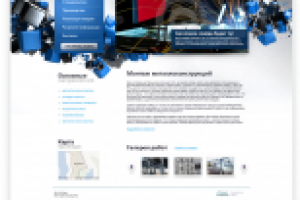 Работа 1156642