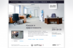 АлемКонтракт