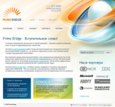 Prime Bridge 2
