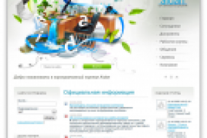 Айдан - интранет портал