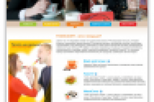 Мега - внутри