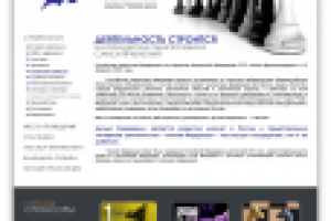 Чемпионат мира по шахматам 2008