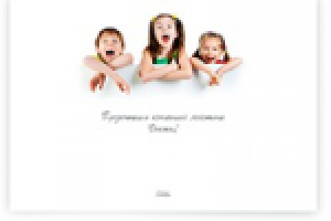 Работа 1156654