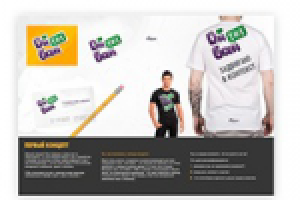 Работа 1156652