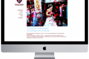 Дом модного декора Elenova