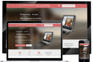 2014 компьютерные курсы