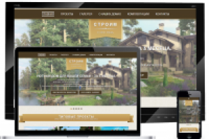 2014 строительство