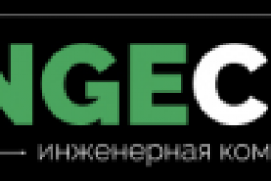 2015 инженерная компания