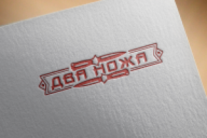 Работа 2966350