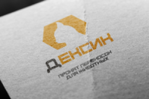 Работа 2966326