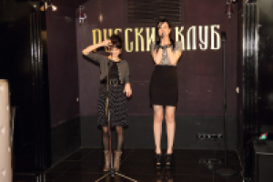 CИИ, Русский Клуб, Варварка-3