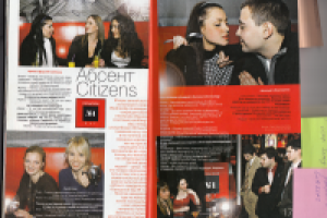 Авторский рекламный проект "Citizens" [Журнал "Абсент]
