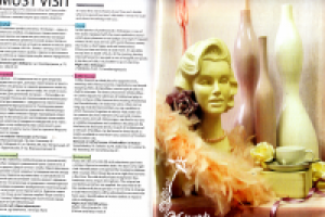 Дайджест с переводом [Журнал "Абсент"]