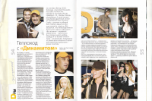 Теплоход с "Динамит FM"