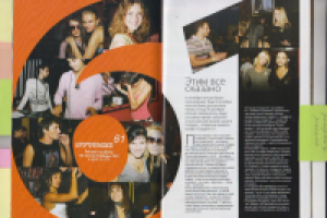 "Cтудия 61" [Журнал "Абсент"]