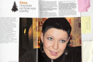 Интервью с Елкой [Журнал "Абсент"]