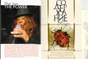 Интервью со Snap [Журнал "Абсент"]