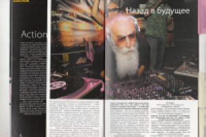 Интервью с DJ Кругозорами [Журнал "Абсент"]