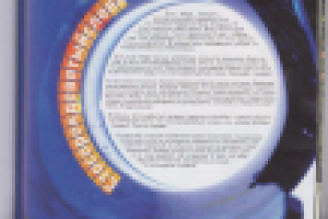 Колонка [журнал "VogueZall"]