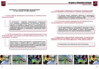img2420473.png