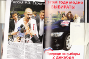 Бокс-1 [Журнал "Абсент"]