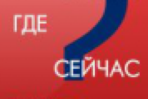 Баннер: "GSM-навигация"