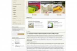 И.М. Упаковка товаров